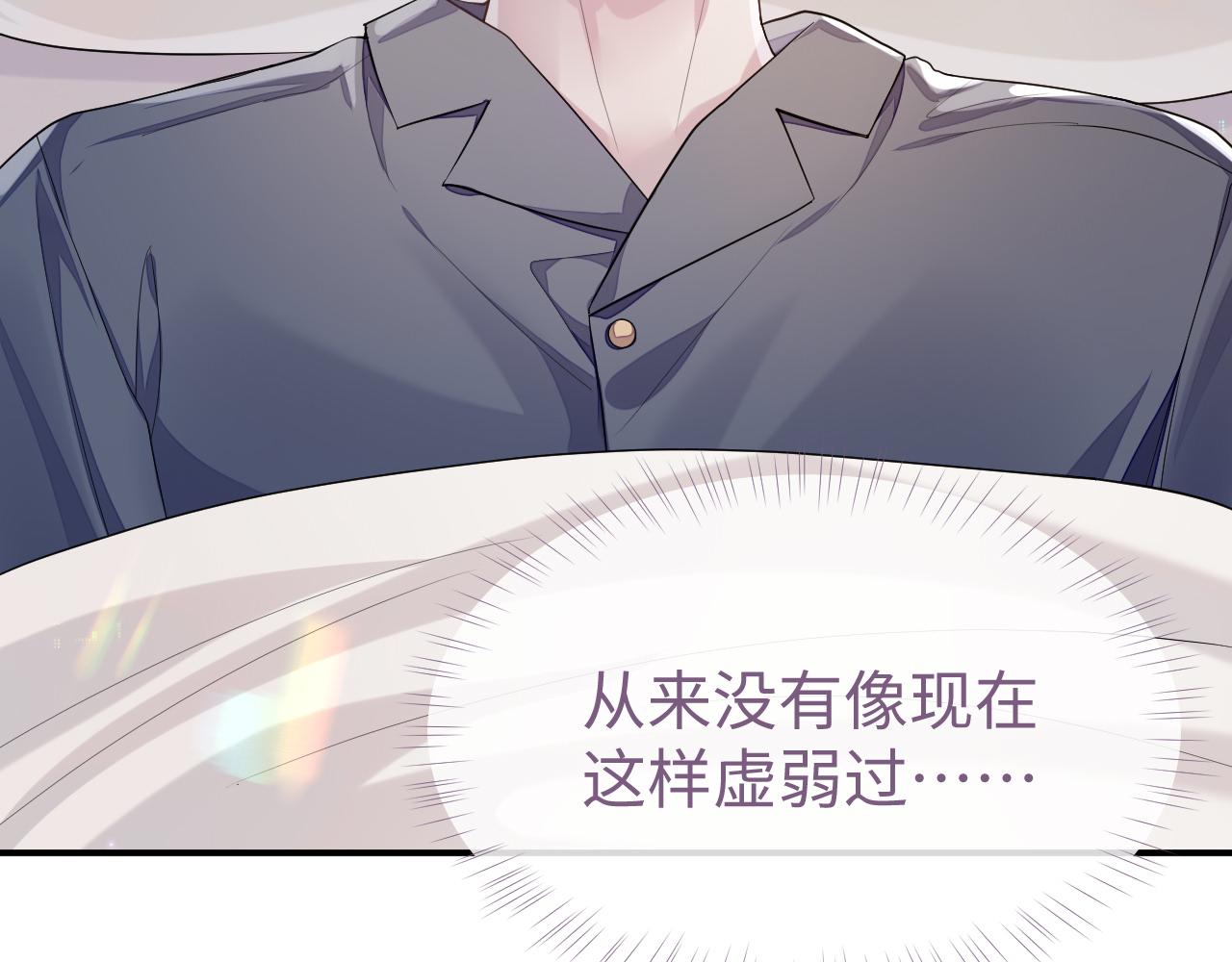 第58话 沉默的爱90
