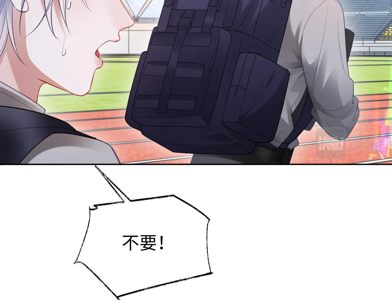 第二季第4话 吃自己的醋14
