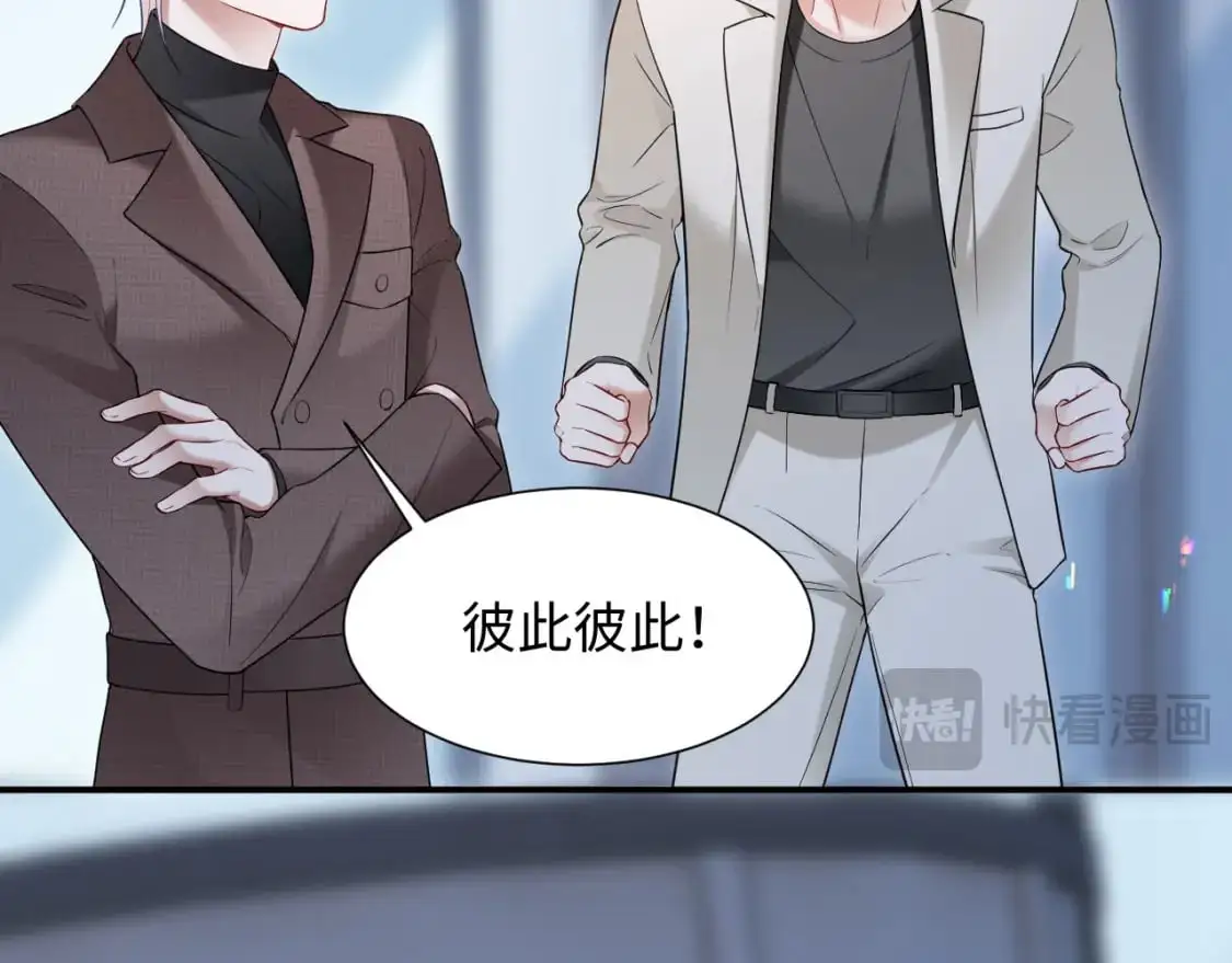 第二季 第22话 约会升级35
