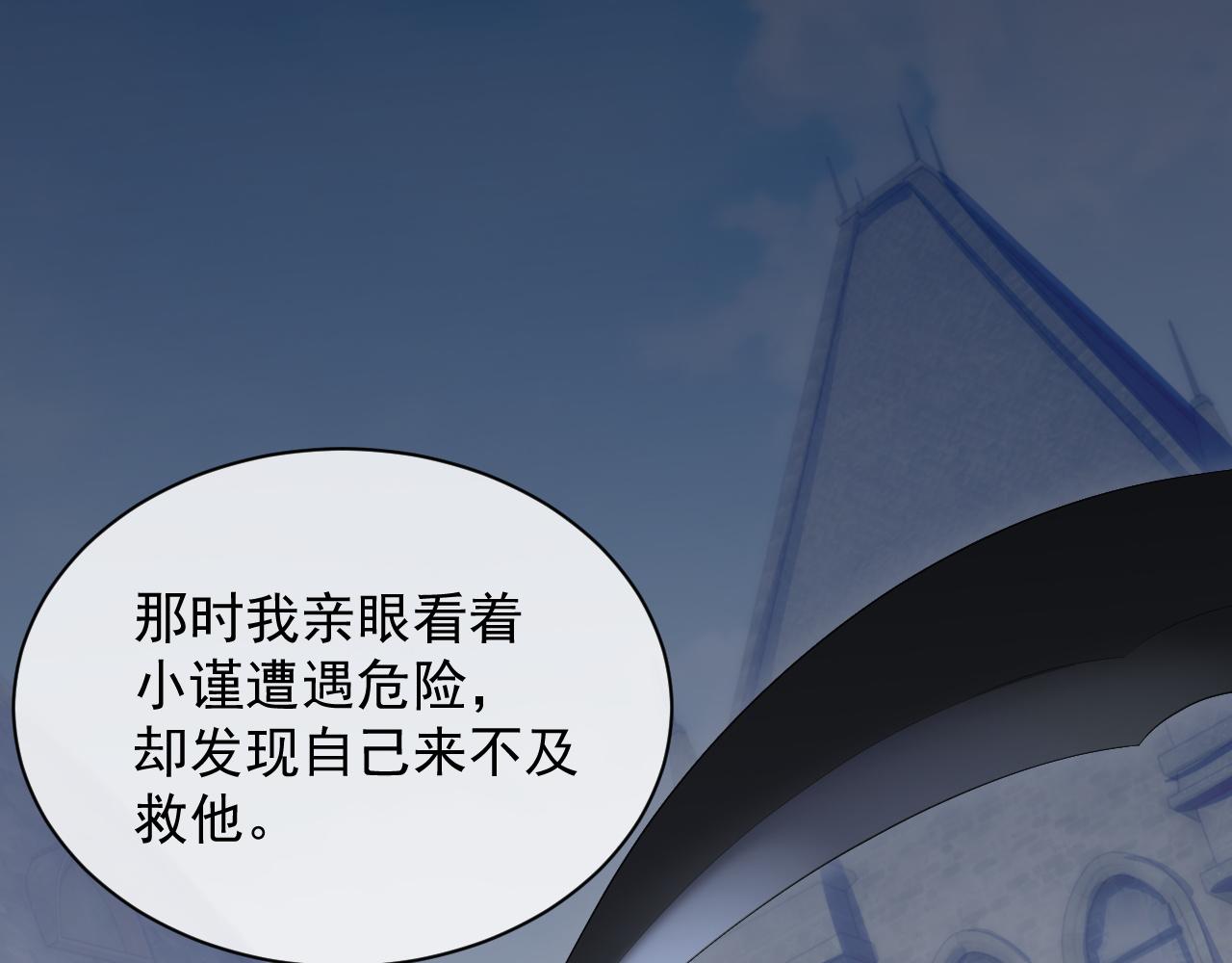 第31话 交换的契机32