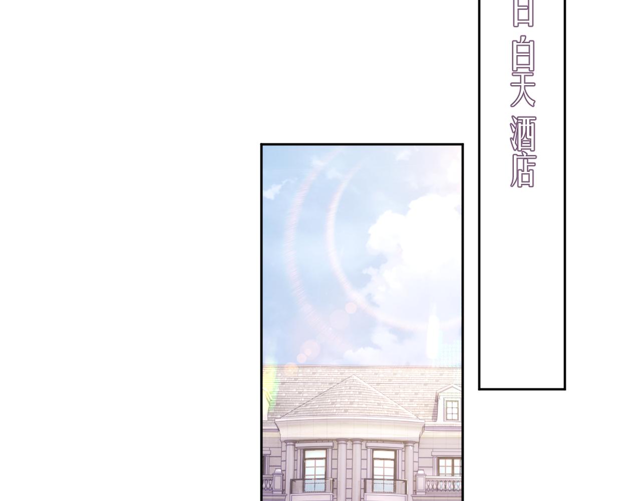 第30话 我醋我自己66