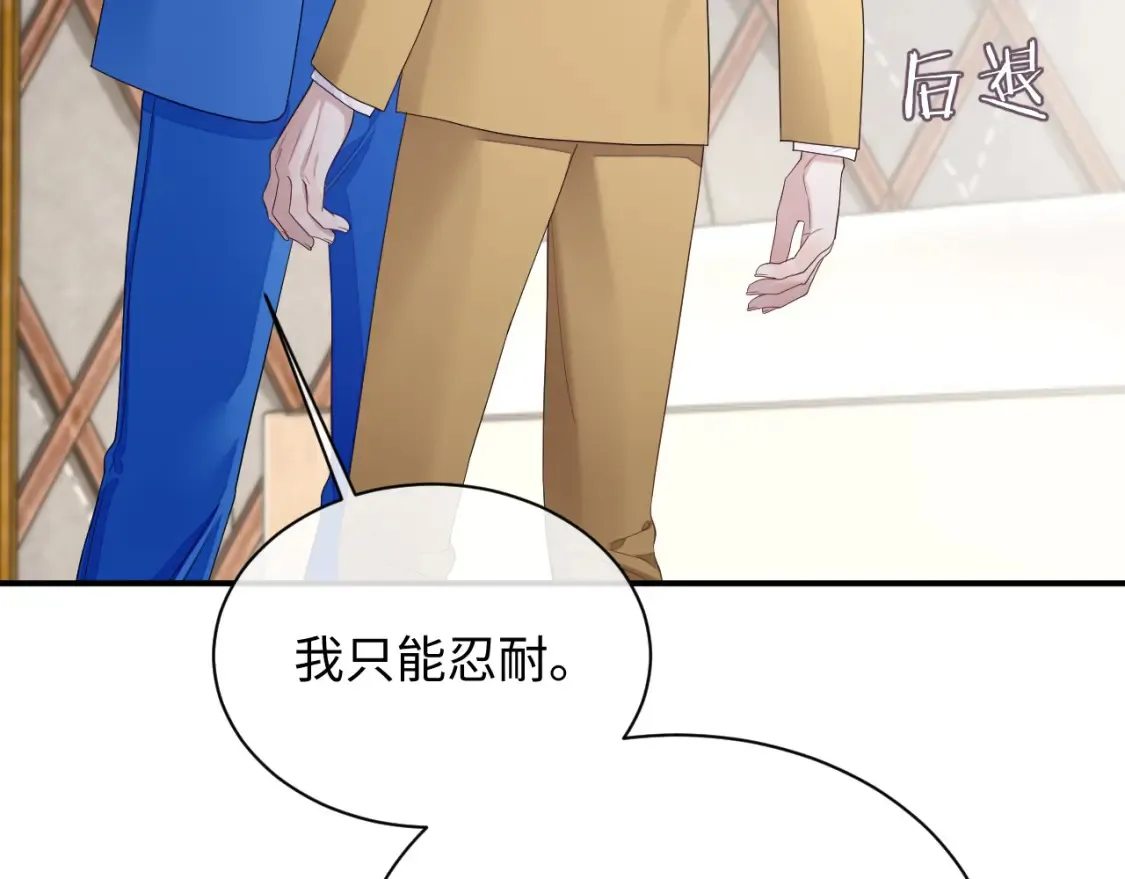 第79话 演够了吗？78
