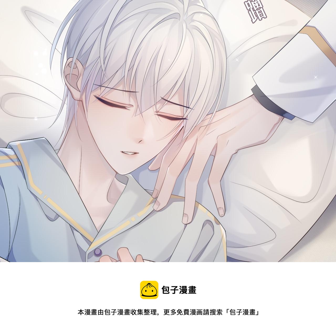 第36话 去意已决32