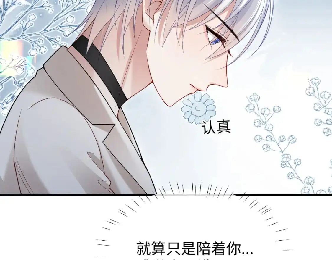 第二季 第32话 设计灵感68