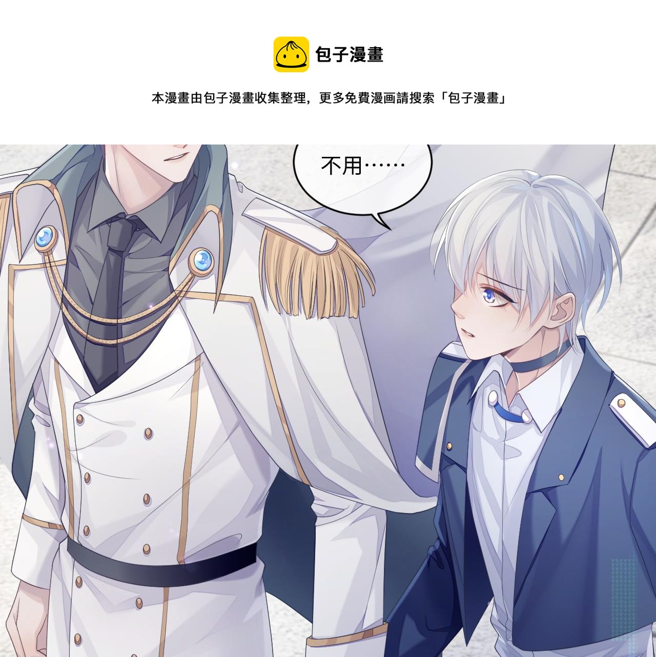 第45话 我不同意离婚19