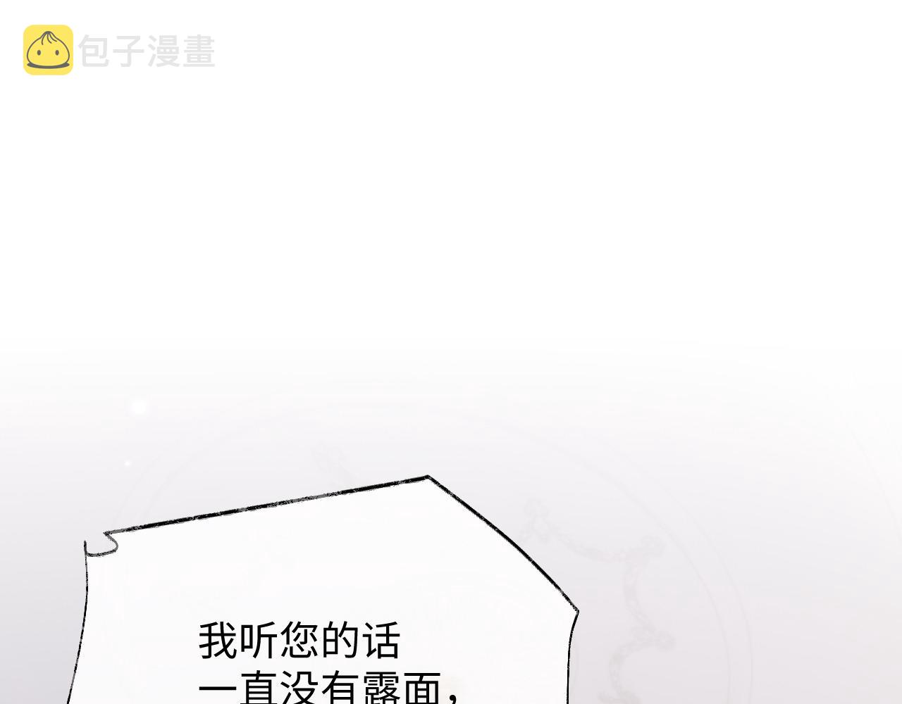 第75话 再见面44