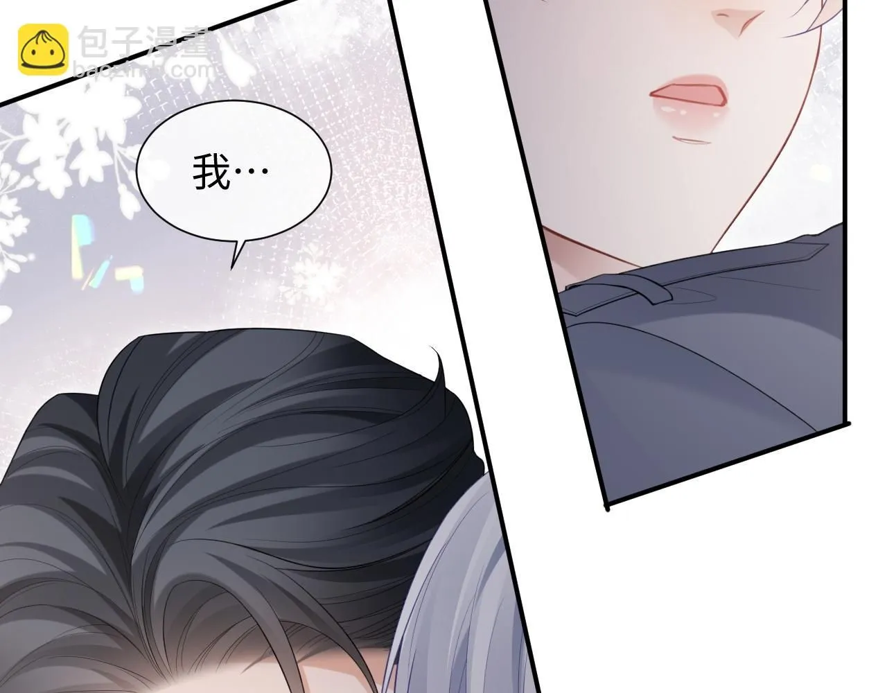 第二季第6话 纯情的陆涛13