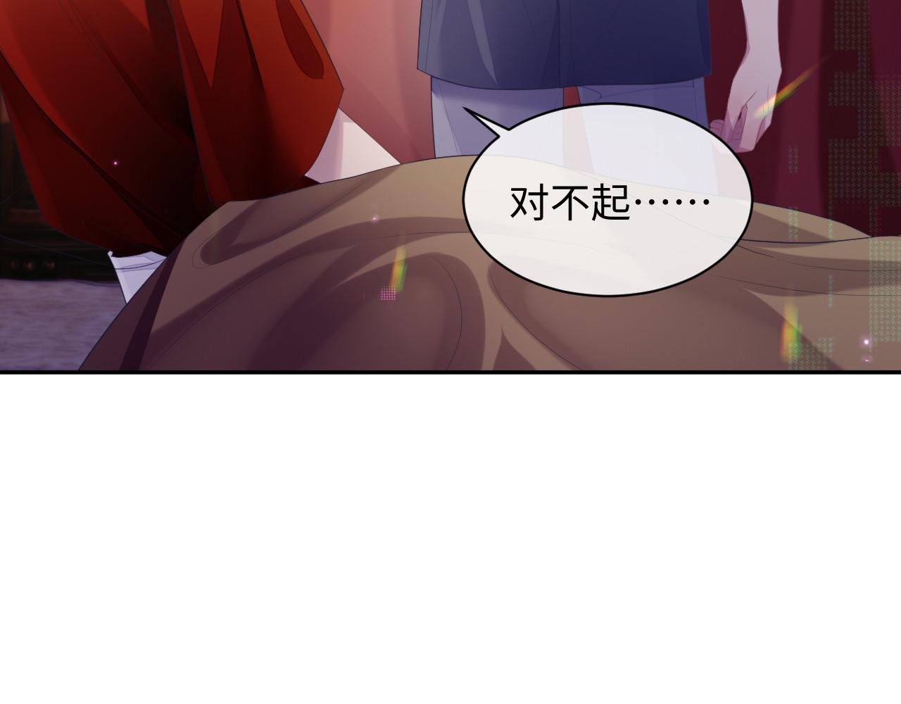 第49话 酸涩的苦果36