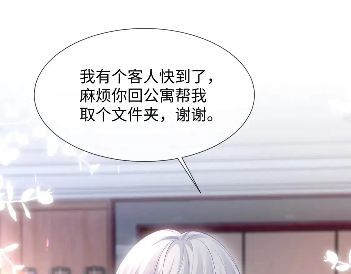 第二季 第18话 想的太多了！72