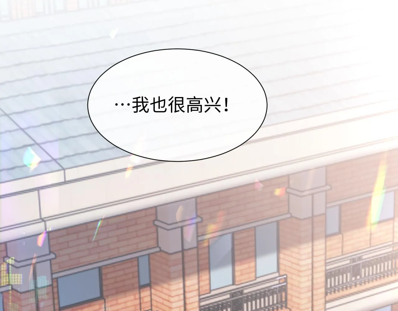 第二季第2话 校园生活开始38