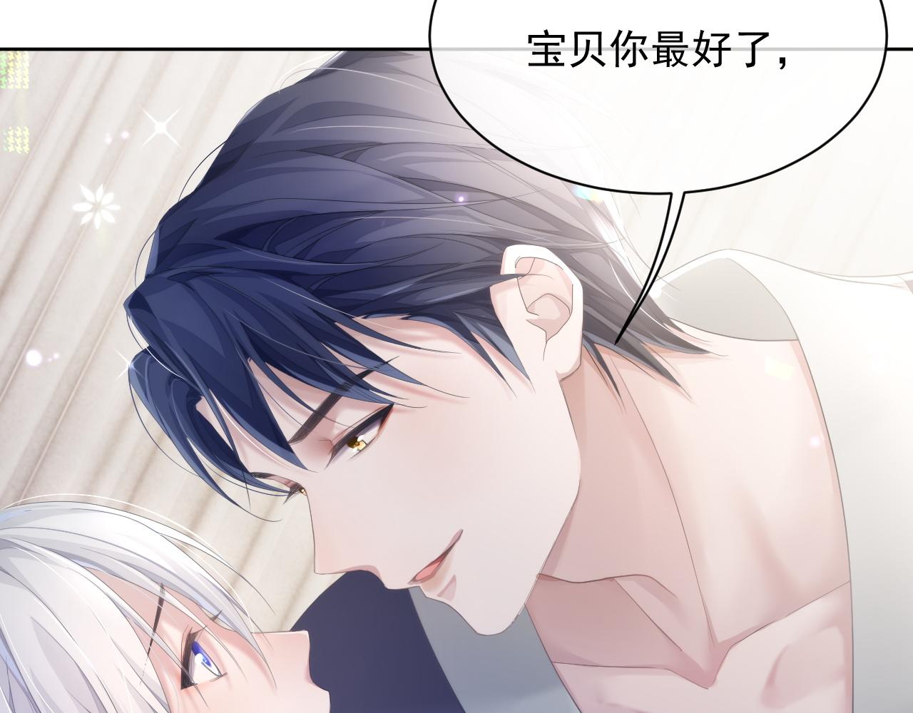第8话 过往的秘密67