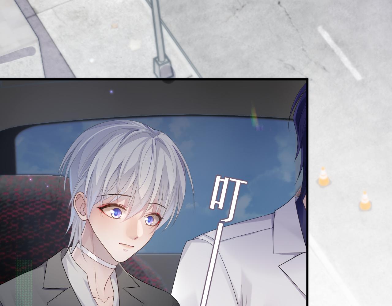 第59话 甜蜜转变68