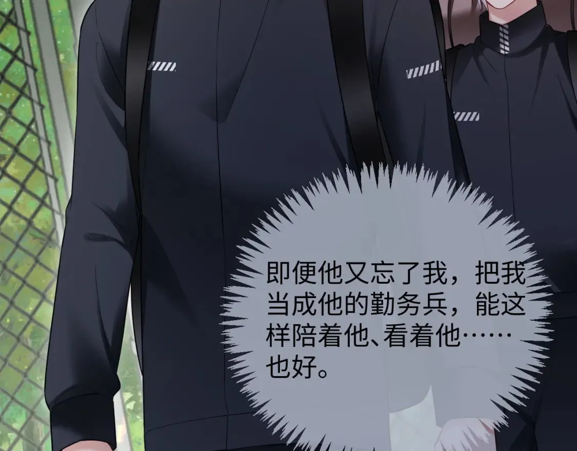 第二季 第36话43