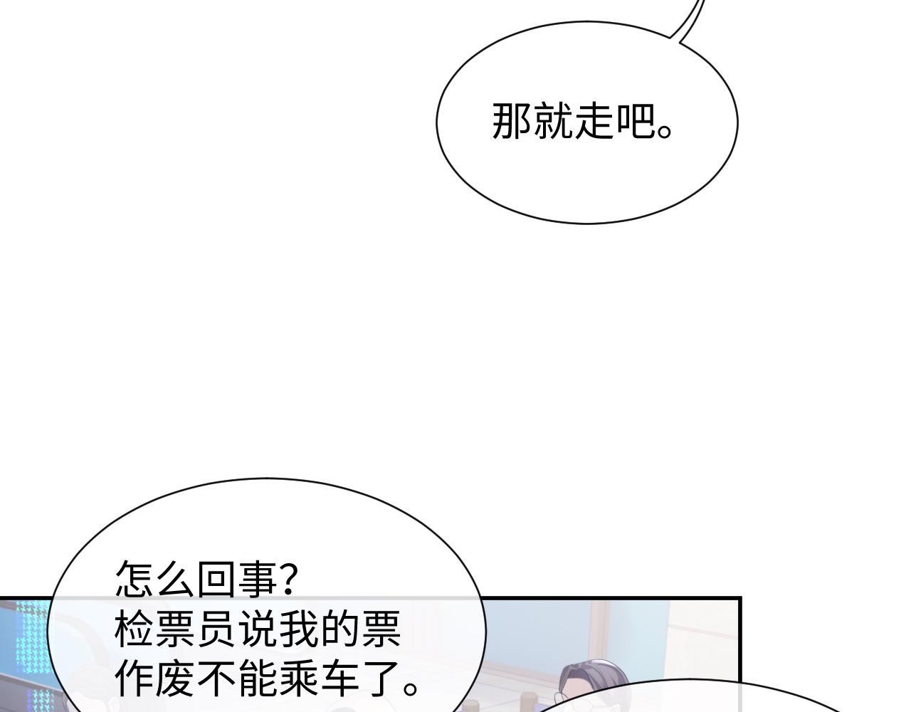 第41话 逃脱7