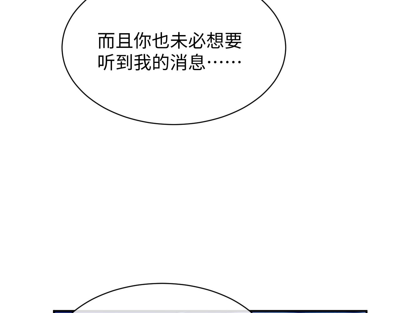 第45话 我不同意离婚27
