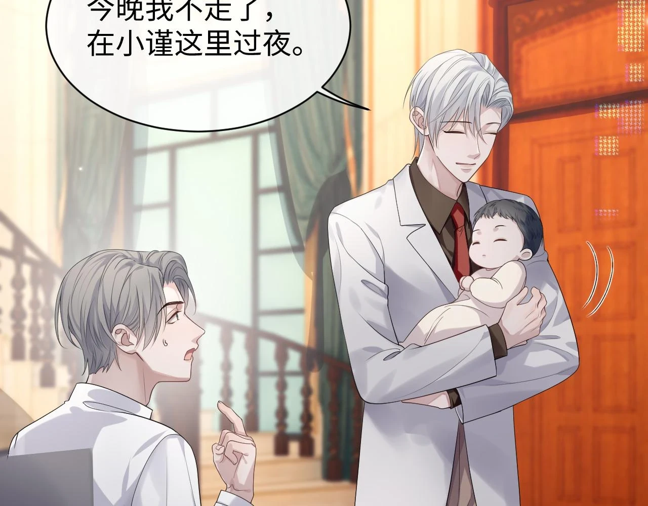 第83话 小别胜新婚87