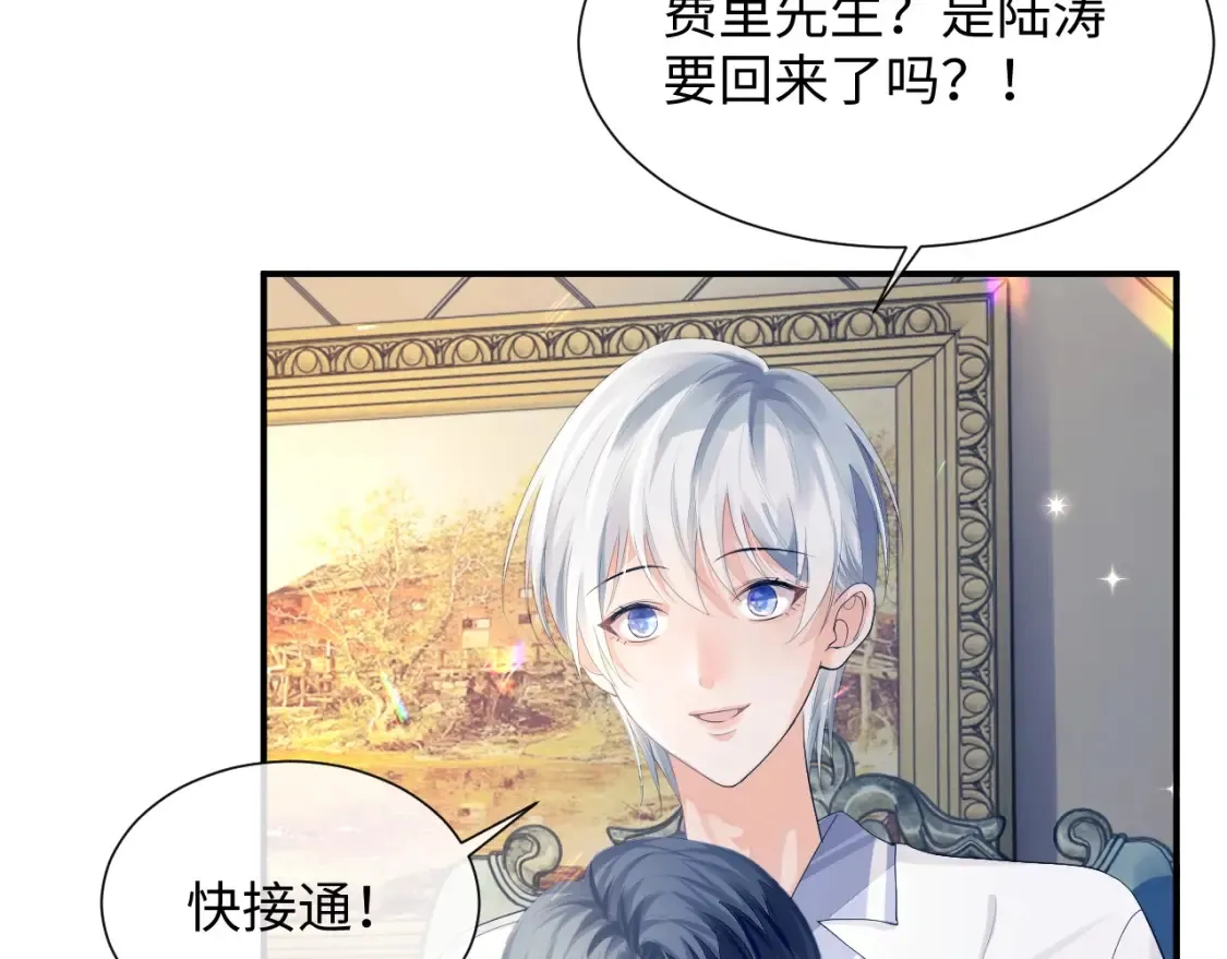 第二季第1话 同桌？40