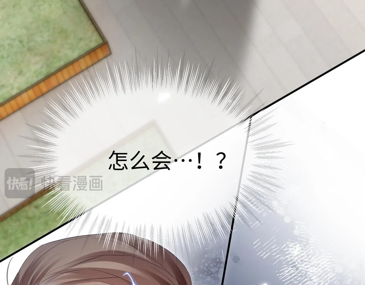 第14话 恢复记忆23