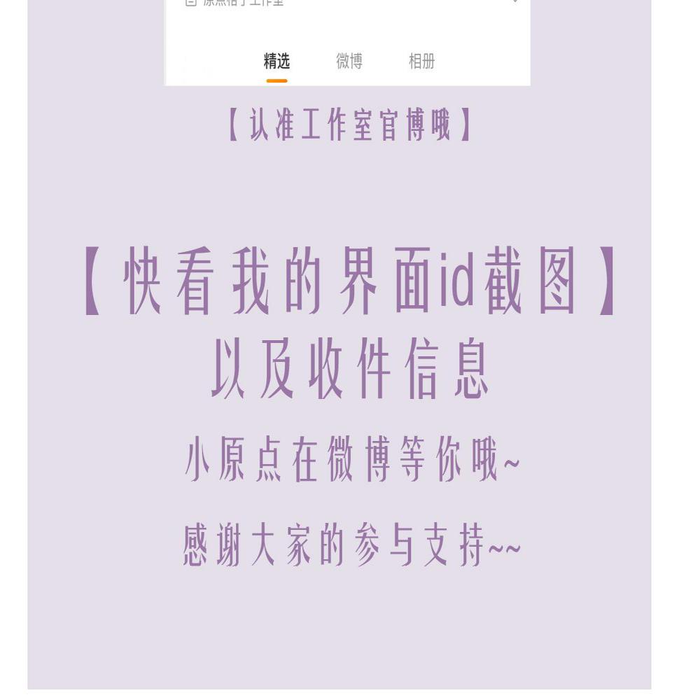 加料获奖名单公布2