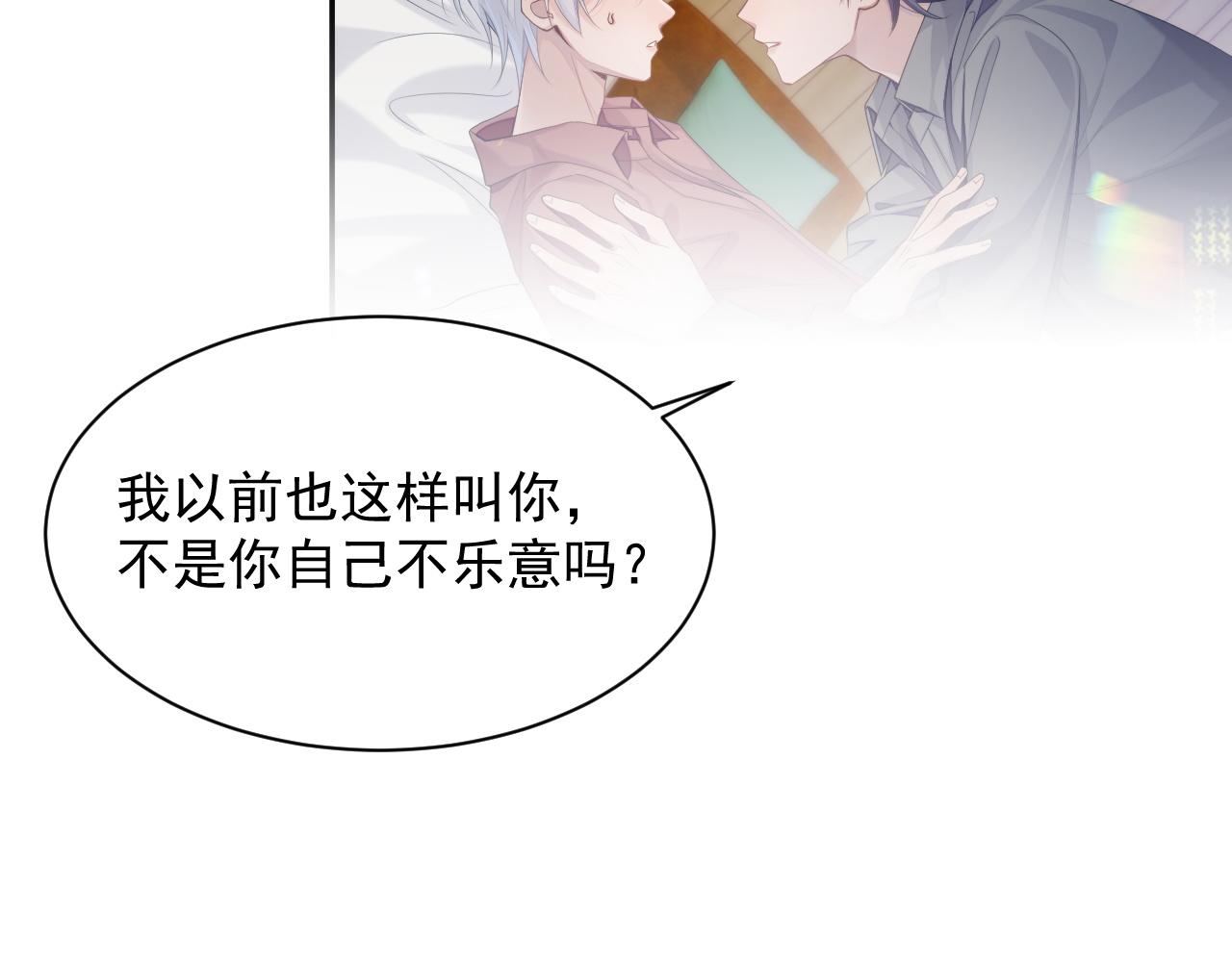 第38话 伴侣的义务39