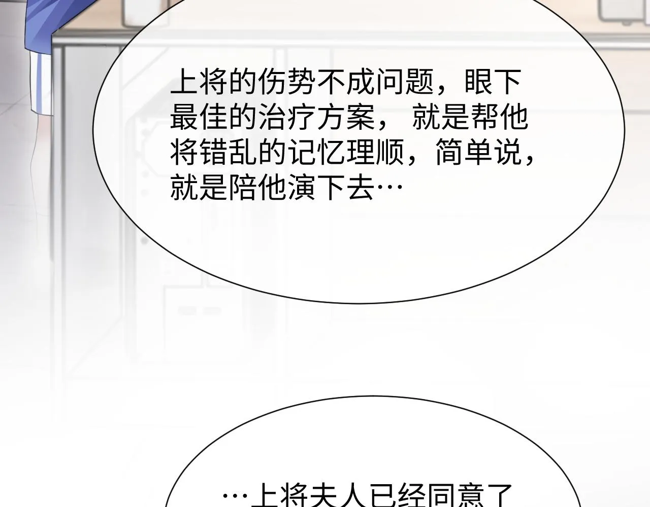 第二季第2话 校园生活开始10
