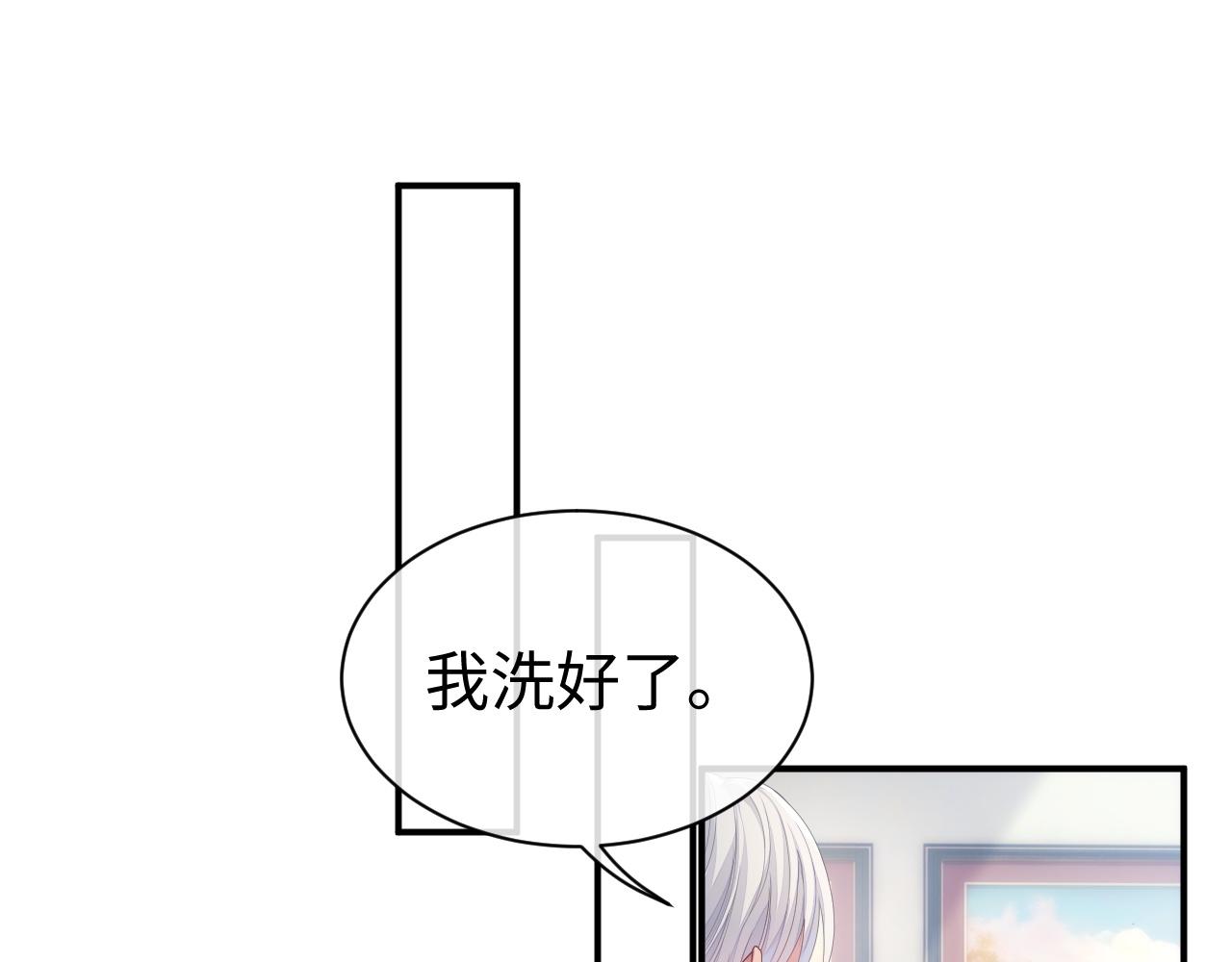 第56话 你的老公只有我12