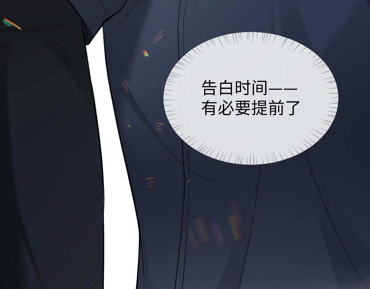 第二季第7话 梦到了谁？92