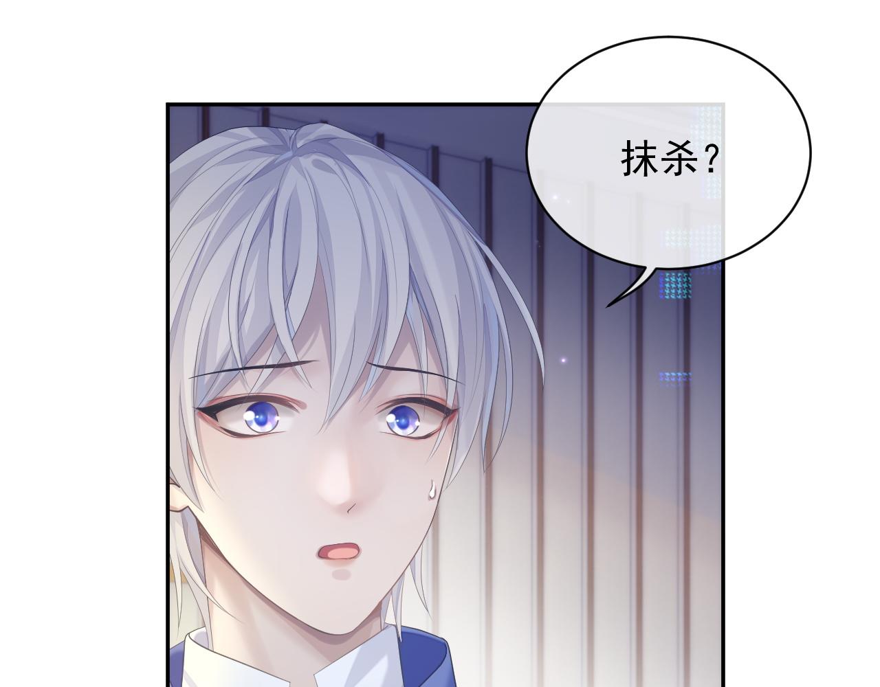 第34话 你就这么爱他？86