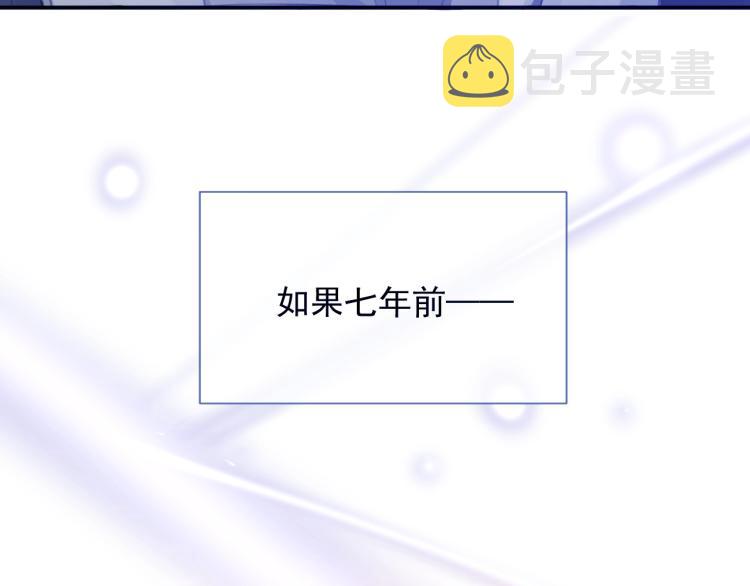 第1话 伴侣失忆后追着我复合5