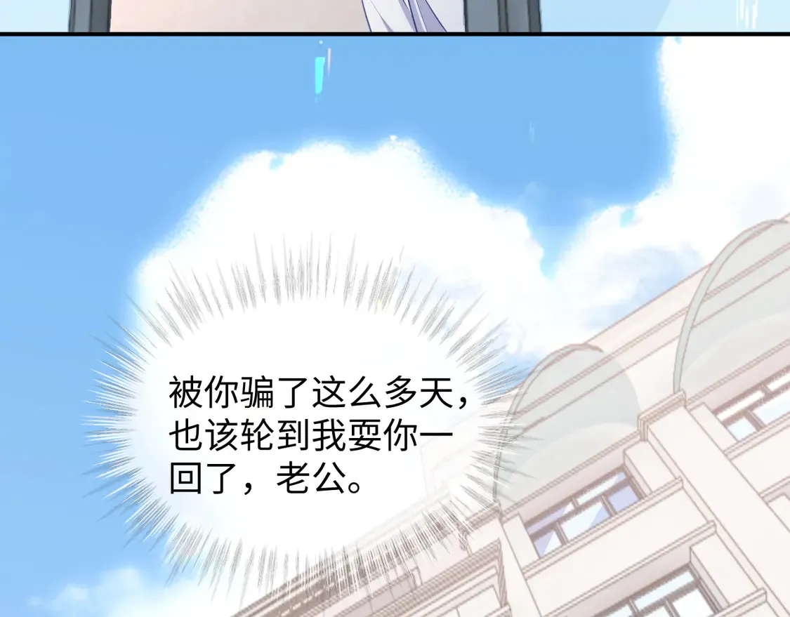 第43话86