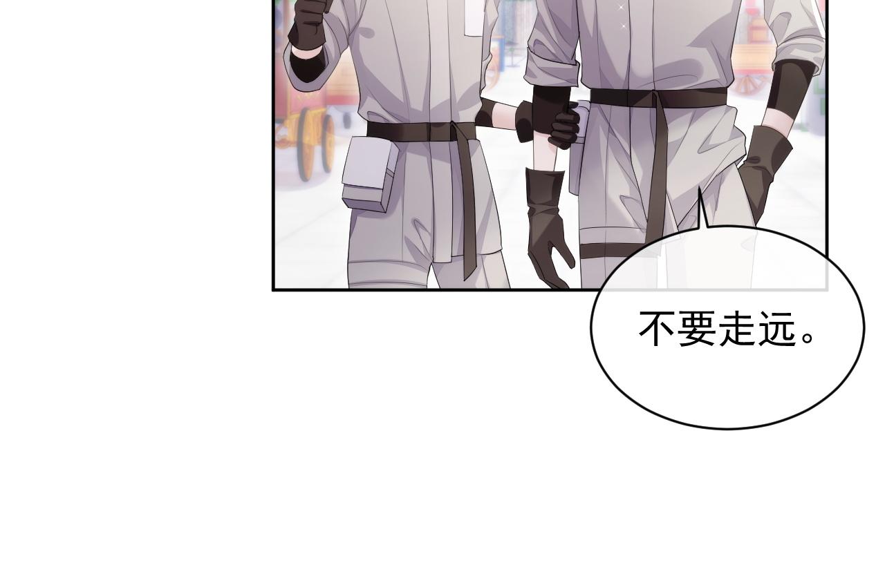 第27话 陆涛发怒了19