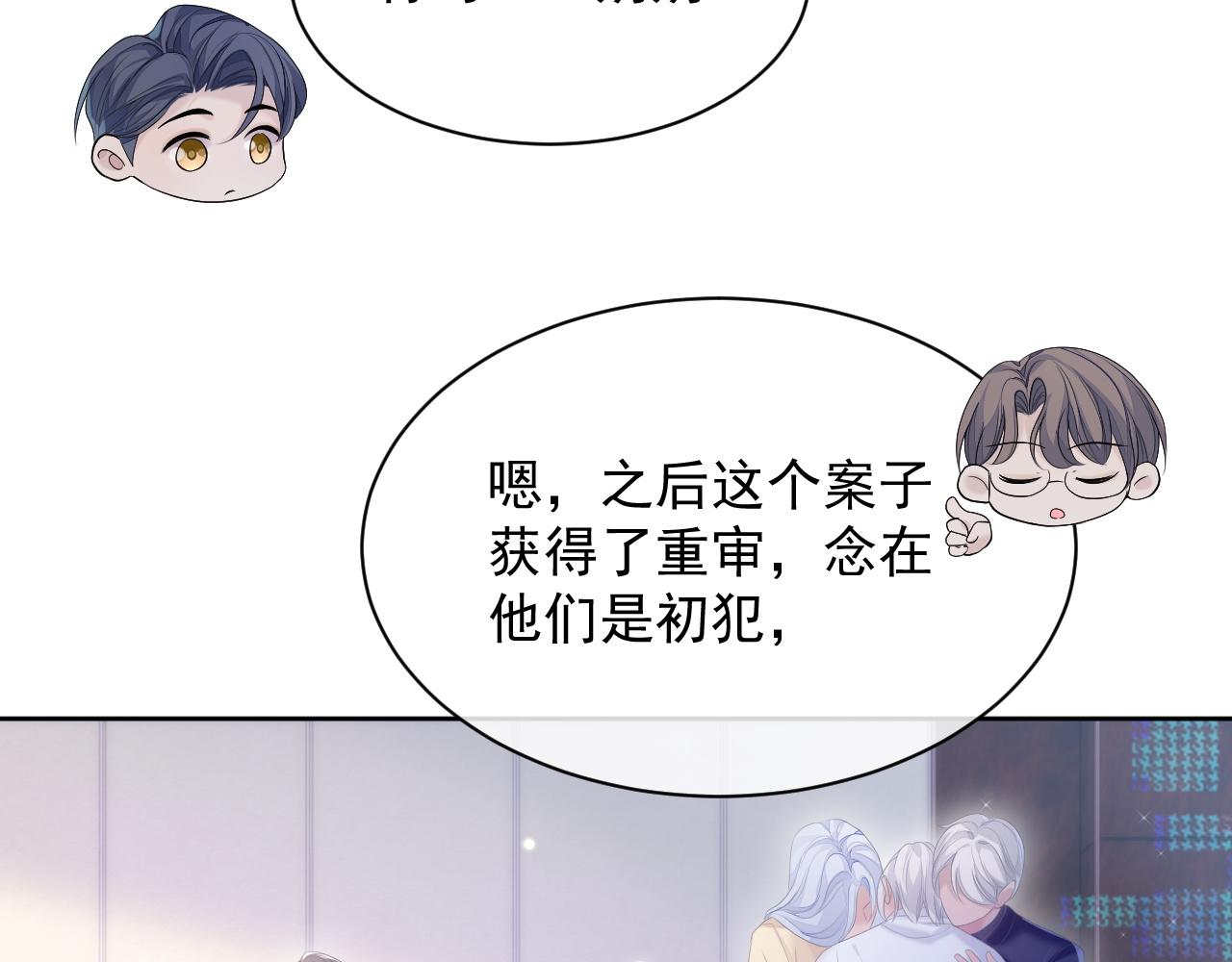 第31话 交换的契机62
