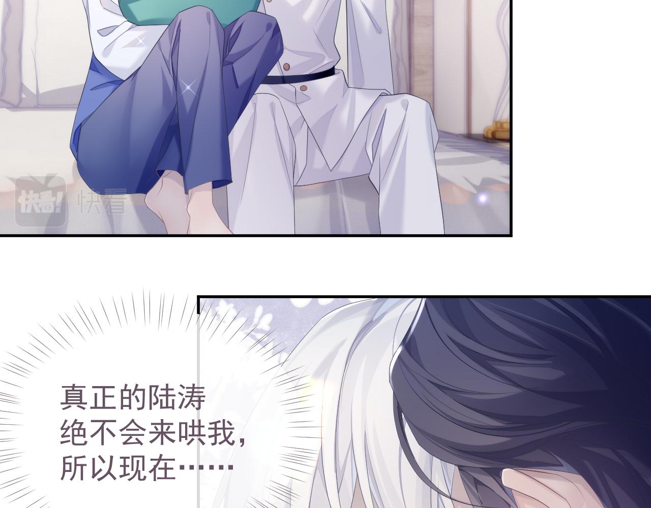 第35话 记住我31
