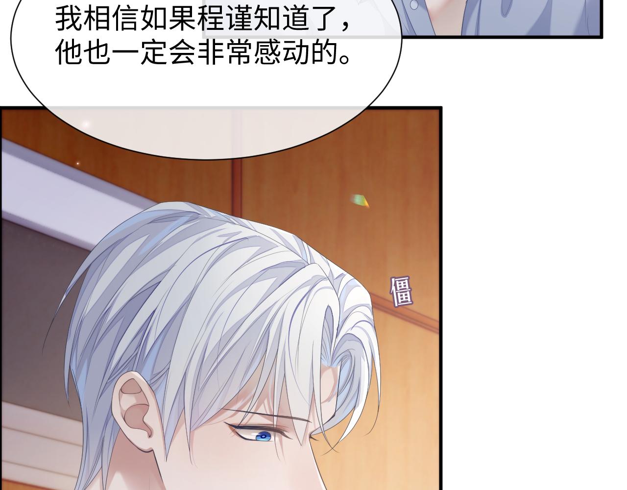 第68话 新合约22