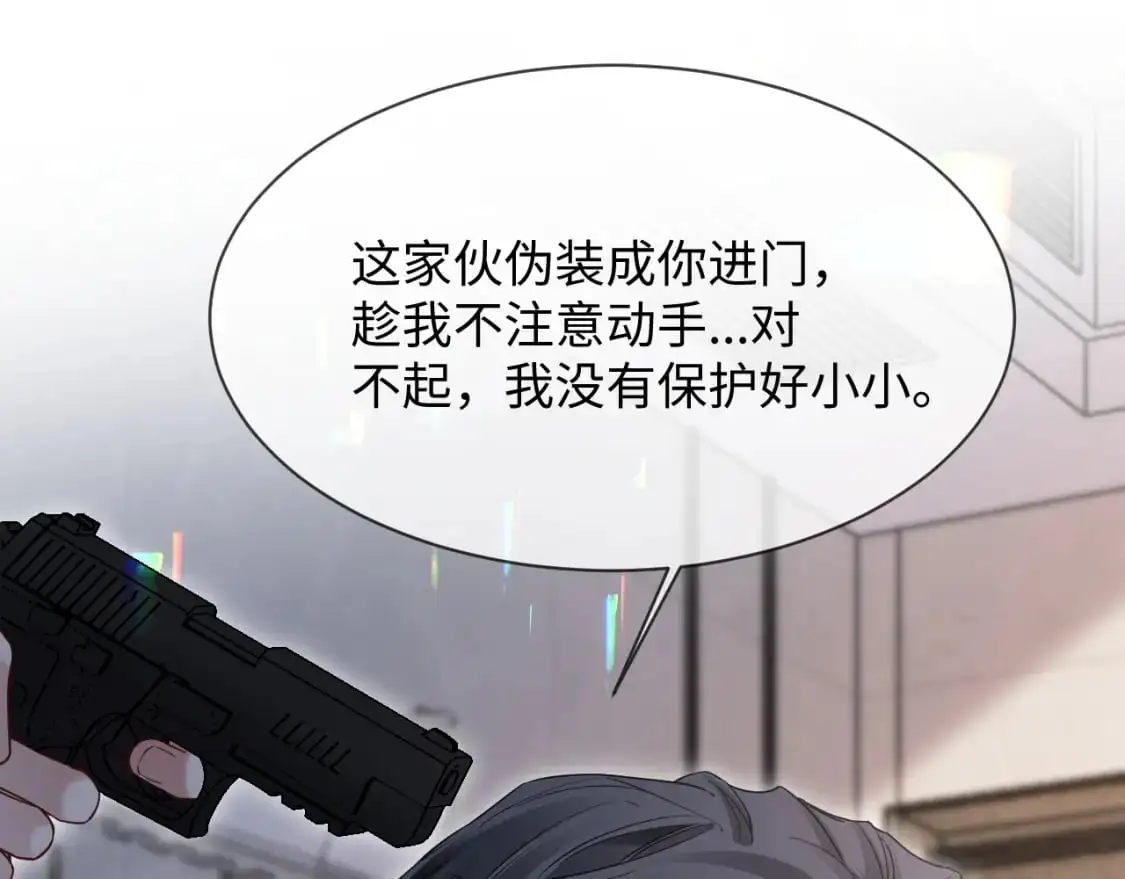 第二季 第28话 危机51