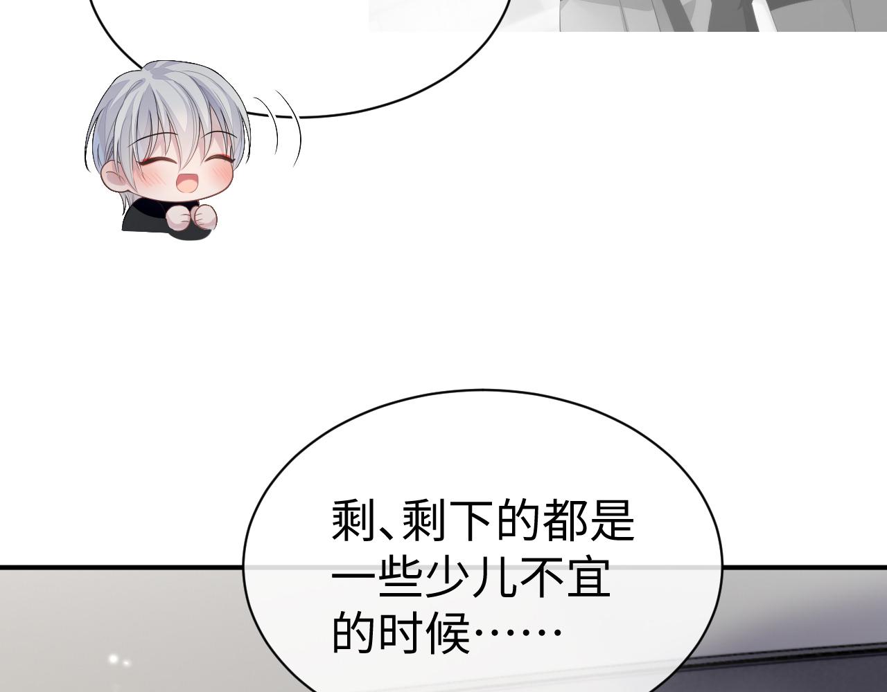 第60话 爱的融合41