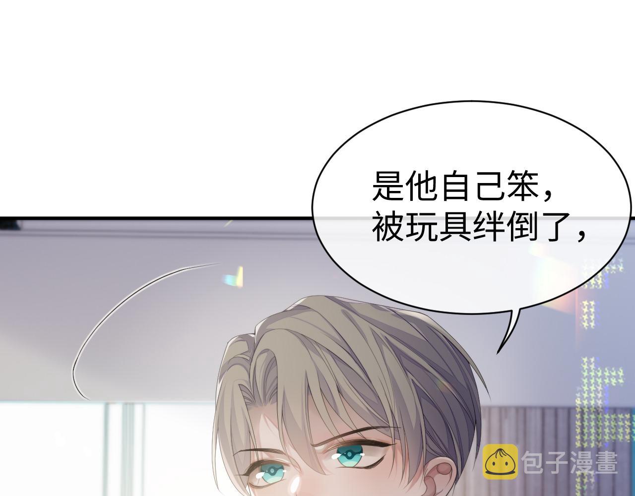 第61话 哥哥的故事47