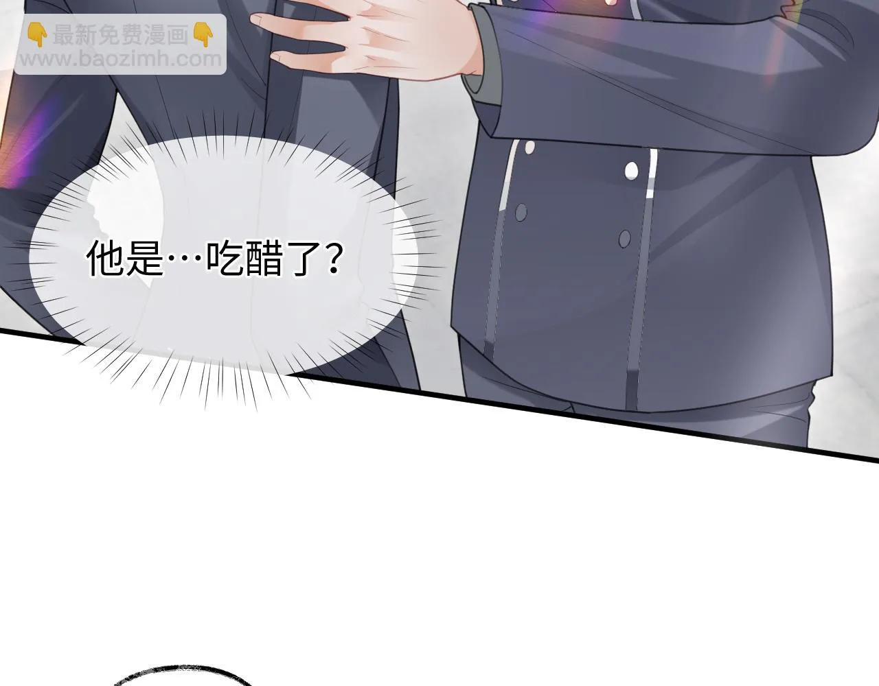 第二季第3话 开启合租生活16