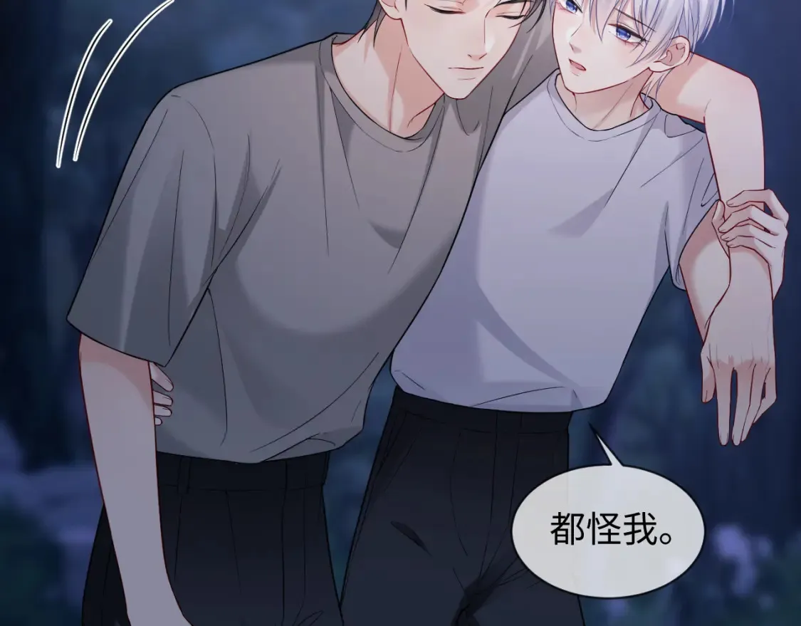 第二季 第37话62