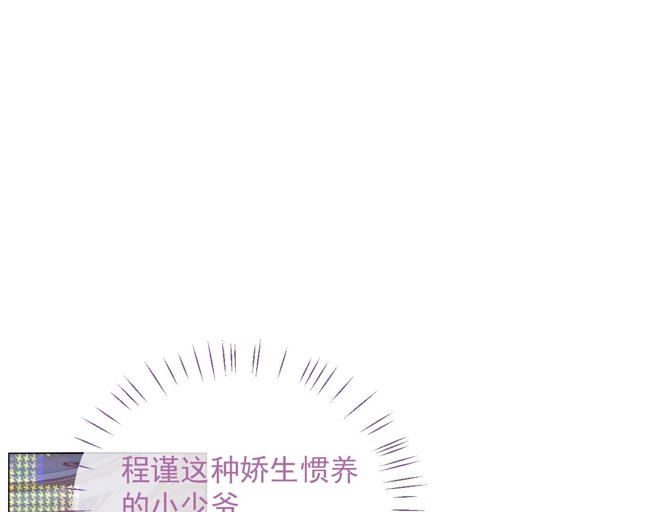 第18话 老公的高光时刻28