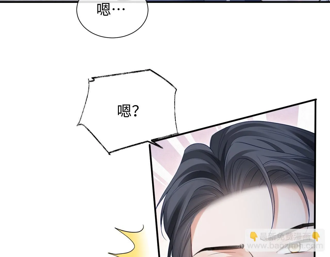 第二季第6话 纯情的陆涛43