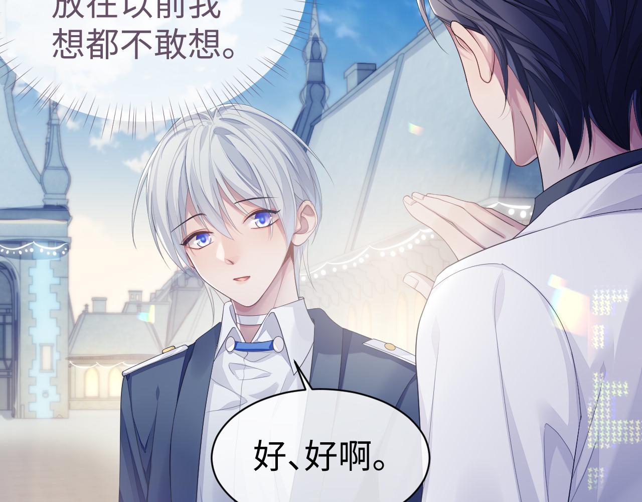 第53话 直球陆涛39