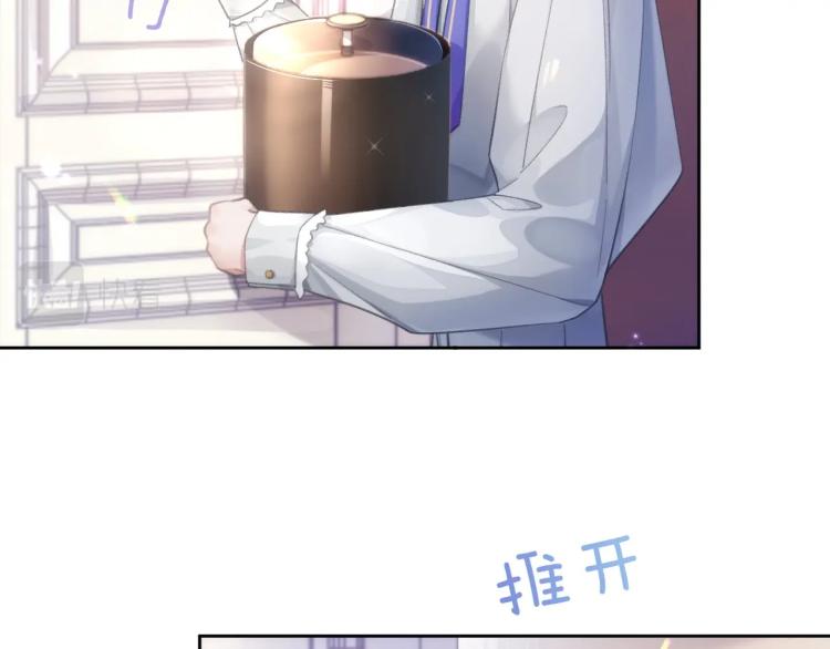 第4话 情敌还是助攻？！53