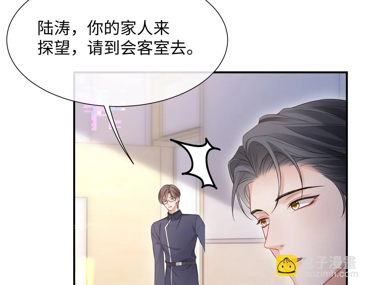 第二季 第9话 面临考验29