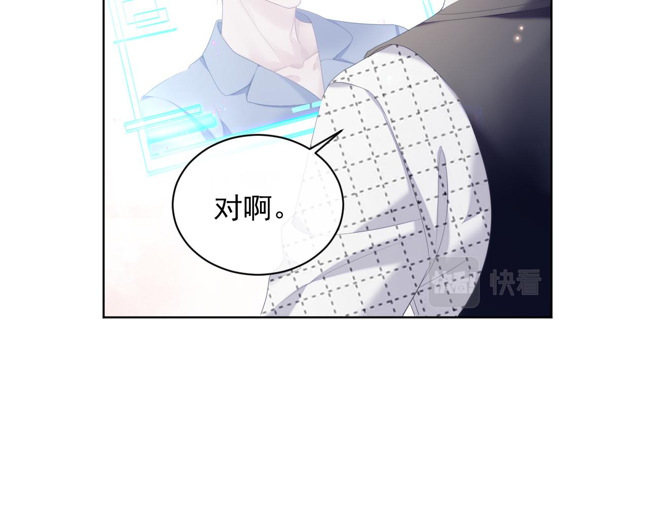 第32话 你好，程程25