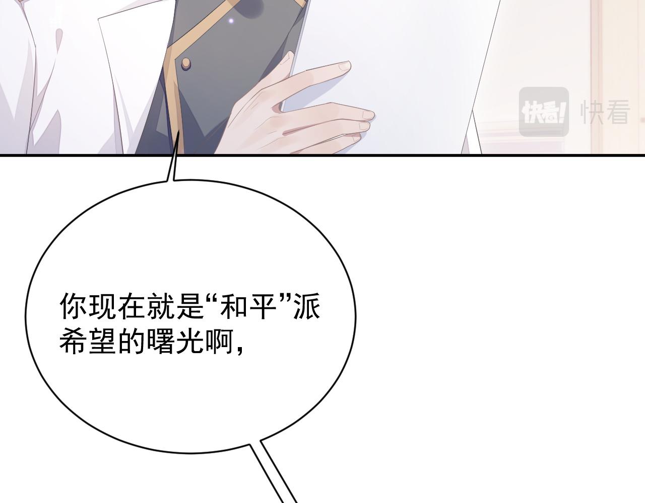 第24话 感情危机？36