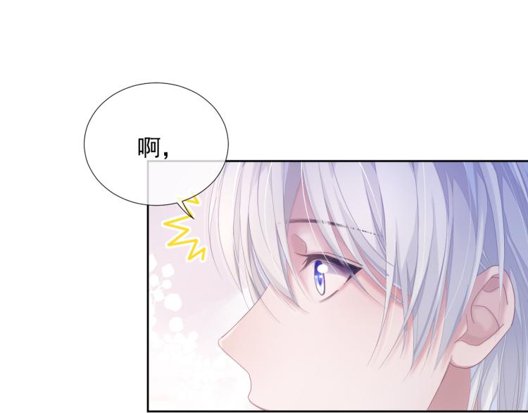 第9话 你要见前男友？！38