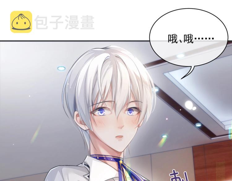 第3话 离别吻67