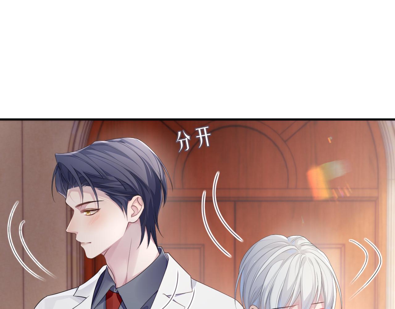 第60话 爱的融合85
