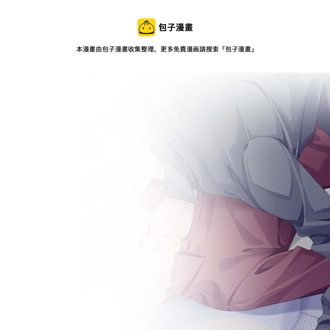 第38话 伴侣的义务44